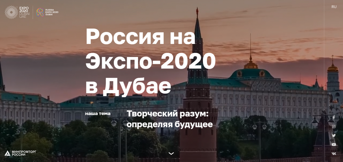 Экспо 2022 В Дубае Фото